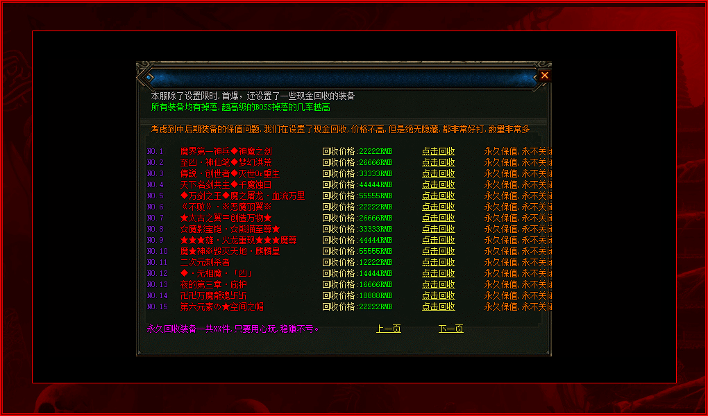 轮播图1
